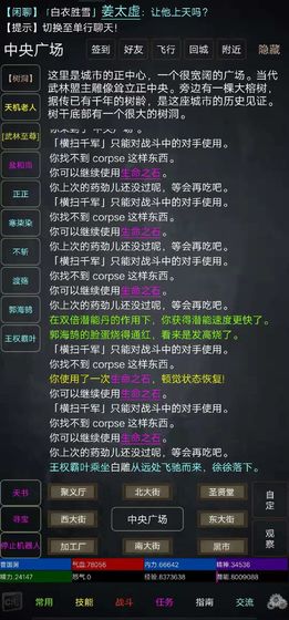 外围买球十大平台排名官方版我在7年后等着你taptap游戏下载